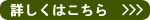 Q[@p[cT̊Flց@j^[@j^[Ձ@RCV[^[@
					d{bNX@n[lX@Rg[pl@{^@o[@[^[
					@Q[@p[cp[c̔ڍ