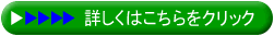 vCY@̂qlցAQ[@kdcił܂B
			@vCY@̌ukdcɕςĂ݂܂񂩁I